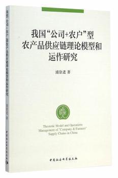 中国上市公司债权人治理机制及效应研究 PDF下载 免费 电子书下载