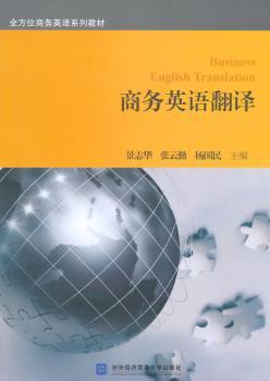 现代商业地产管理与创新 PDF下载 免费 电子书下载