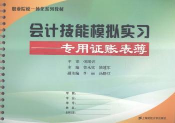 中外国有企业风险管理　比较研究 PDF下载 免费 电子书下载