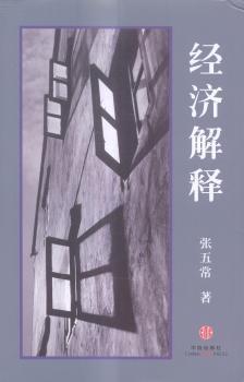 中外国有企业风险管理　比较研究 PDF下载 免费 电子书下载