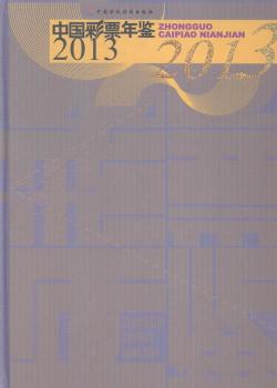 惠州经济发展蓝皮书:2006-2013:2006-2013 PDF下载 免费 电子书下载