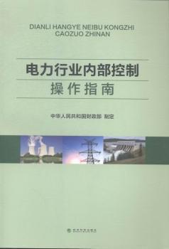 中国经济史论丛:2014年第1期(总第2期) PDF下载 免费 电子书下载