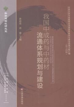 风险投资增值服务研究:理论与实务 PDF下载 免费 电子书下载