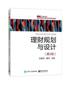 职业教育分级制研究:职业教育分级教学体系构建研究 PDF下载 免费 电子书下载