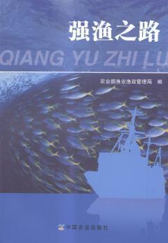 辽宁渔业经济:理论解释和定量分析:theoretical interpretation and quantitative analysis PDF下载 免费 电子书下载