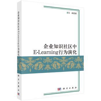 工程项目计划管理:规划、计划、计量技术解析及应用:analysis & utilization PDF下载 免费 电子书下载