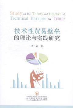 黄河中下游过渡区县域土地利用变化研究:以河南省孟州市为例 PDF下载 免费 电子书下载