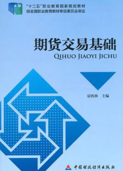 中国企业人力资源激励制度研究 PDF下载 免费 电子书下载