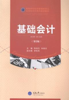 海关总署商品归类决定:世界海关组织归类决定(海关总署2008年-2014年公告执行):classification decisions of world customs organization announced by China customs (2008-2014) PDF下载 免费 电子书下载