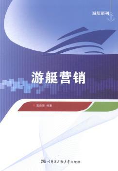 花卉产业发展与创新研究:以北京为例 PDF下载 免费 电子书下载