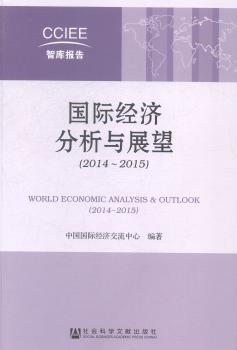 中国城市管理报告:2014:2014 PDF下载 免费 电子书下载