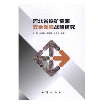 信息产业成长促进区域产业结构升级的作用机制 PDF下载 免费 电子书下载