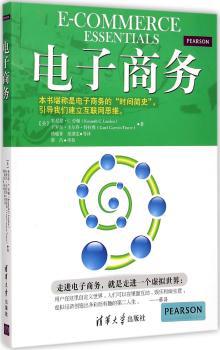 幸福资本论:为什么梵高受穷，毕加索却很富有 PDF下载 免费 电子书下载