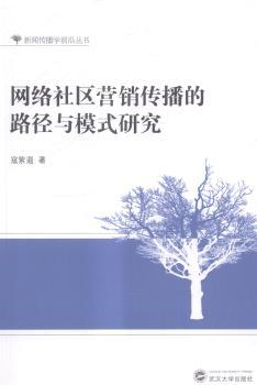 三天造就二手房租售冠军:房地产经纪人业务技能提升实用读本 PDF下载 免费 电子书下载