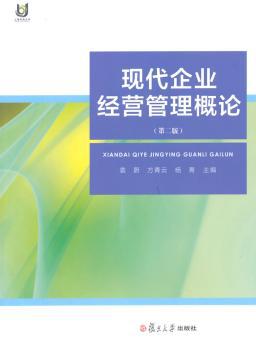 网络社区营销传播的路径与模式研究 PDF下载 免费 电子书下载