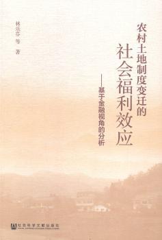 助推:如何做出有关健康、财富与幸福的最佳决策:improving decisions about health,wealth,and happiness PDF下载 免费 电子书下载