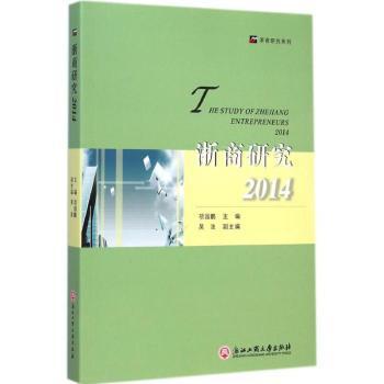 农村土地制度变迁的社会福利效应:基于金融视角的分析 PDF下载 免费 电子书下载