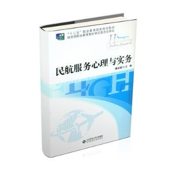 顾客参与对知识密集型服务业创新绩效的影响研究 PDF下载 免费 电子书下载