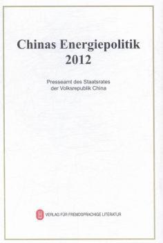 中国的能源政策:德文:2012:2012 PDF下载 免费 电子书下载