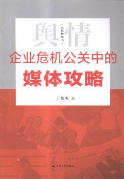 中国的稀土状况与政策:西班牙文 PDF下载 免费 电子书下载