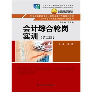 仓储管理实务 PDF下载 免费 电子书下载