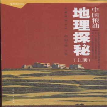 报关职业全国统一教材:2015年版 PDF下载 免费 电子书下载