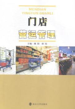 商用心理学大全:超值白金典藏版 PDF下载 免费 电子书下载