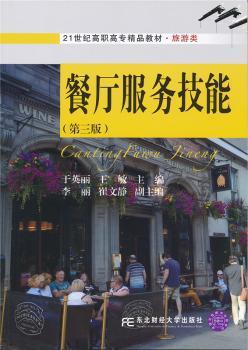 世界六百年与中国六十年:从重商主义到新结构主义经济问题与主义:1 PDF下载 免费 电子书下载