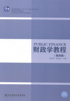 公司财务管理案例分析 PDF下载 免费 电子书下载