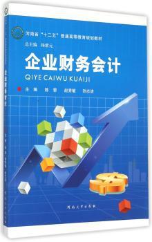 企业人力资源管理师考试(二级)过关必备:2015年版 PDF下载 免费 电子书下载