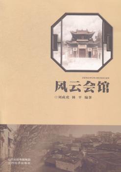 企业人力资源管理师考试(二级)过关必备:2015年版 PDF下载 免费 电子书下载