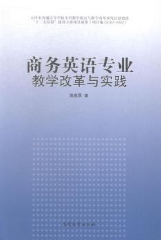 影视广告实务 PDF下载 免费 电子书下载