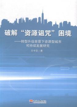 商务英语专业教学改革与实践 PDF下载 免费 电子书下载