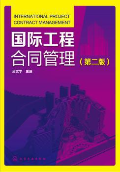 2013年上海航运政策与法律发展白皮书 PDF下载 免费 电子书下载