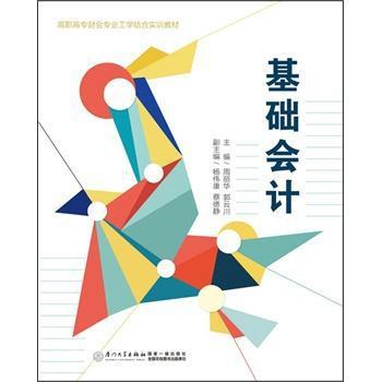 绩效预算管理工具创新 PDF下载 免费 电子书下载