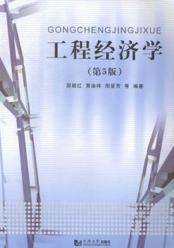 绩效预算管理工具创新 PDF下载 免费 电子书下载