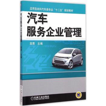 市场调查与预测 PDF下载 免费 电子书下载