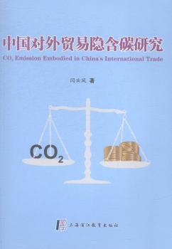 中国物流科技发展报告:2013-2014:2013-2014 PDF下载 免费 电子书下载