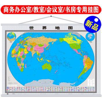 世界地图 知识版 Pdf电子书 免费下载 Mobi下载