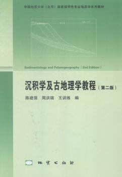 古地理学