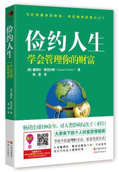 一生就减一次肥 Pdf电子书 免费下载 Mobi下载