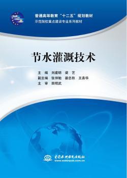 金鱼锦鲤实用养殖技术汇编 PDF下载 免费 电子书下载