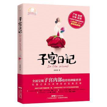 人体解剖学 PDF下载 免费 电子书下载