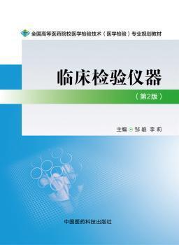 机械类专业知识汇编 PDF下载 免费 电子书下载