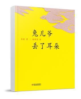 跟着蓝色小卡车 PDF下载 免费 电子书下载