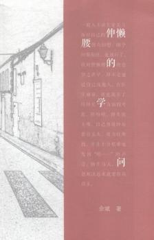 足球黑手党“布拉特王朝” PDF下载 免费 电子书下载