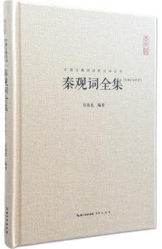 山田家的气象报告 PDF下载 免费 电子书下载