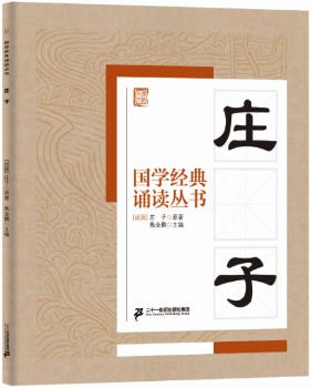 塔木德大全集 Pdf电子书 免费下载 Mobi下载