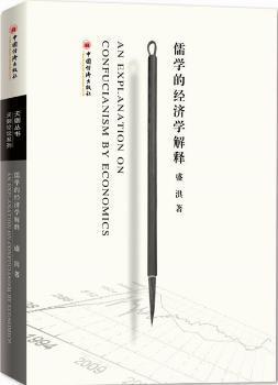 力量:与大师一起读书成长 PDF下载 免费 电子书下载