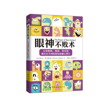 宗教学研究论著与文本解读:当代宗教研究、基督教研究专辑 PDF下载 免费 电子书下载